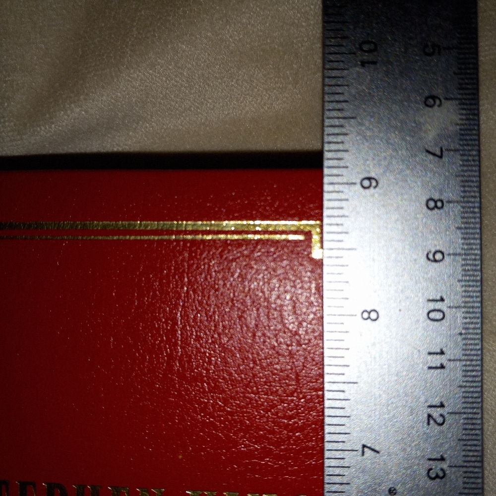 Stephen King book - Picture 3 of 7